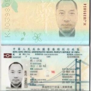 买香港护照